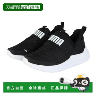 日本直邮PUMA 少年运动鞋 Wired 2 Ease In 运动鞋 [40283201] 黑