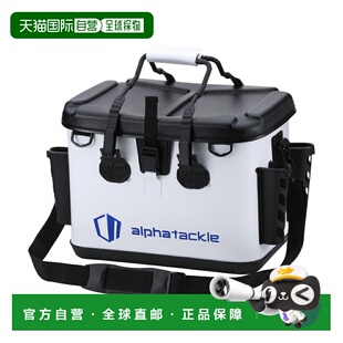 日本直邮Alpha Tackle SYSTEM BAKKAN 渔具箱