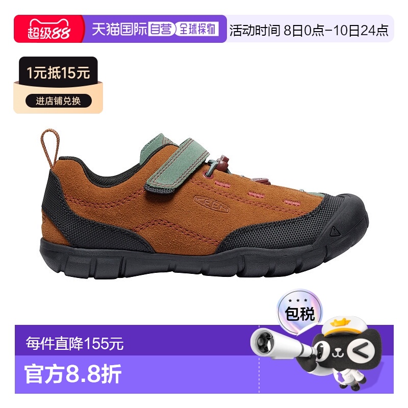 日潮跑腿Keen科恩儿童Jasper贾斯珀运动鞋1028554轻便