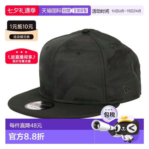 日本直邮New Era 男士 9FIFTY棒球帽 (NE407)
