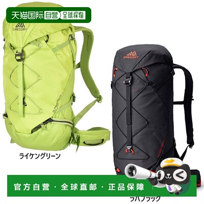 日本直邮Gregory 28L 男女背包Alpinist LT28户外徒步野外活动126