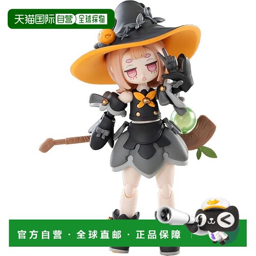 【日本直邮】童友社 PR PRODUCTION 异世界旅行手账 新人魔术师