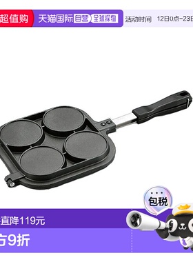 日本直邮Captain Stag UG-3006 铸铝煎饼机男女皆宜非常适合厨房