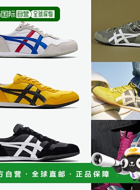 日潮跑腿Onitsuka Tiger鬼塚虎SERRANO男女复古运动休闲鞋鞋