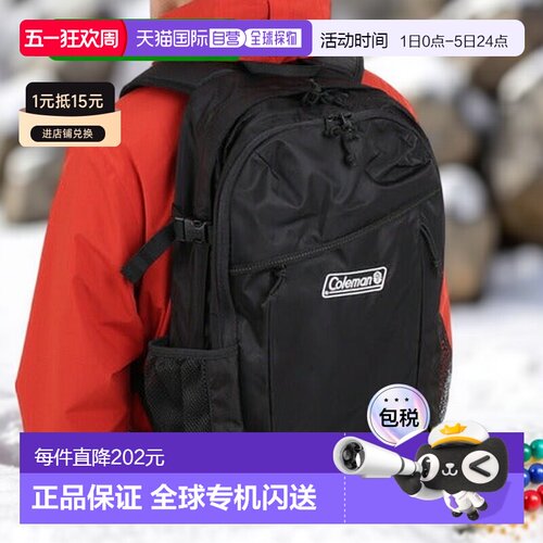 日本直邮 Coleman 沃克25防灾应急背包 [2000038978]