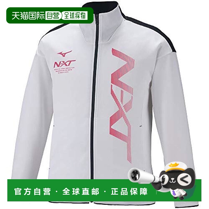 【日本直邮】Mizuno美津浓N-XT户外运动长袖外套S白 32JC1210