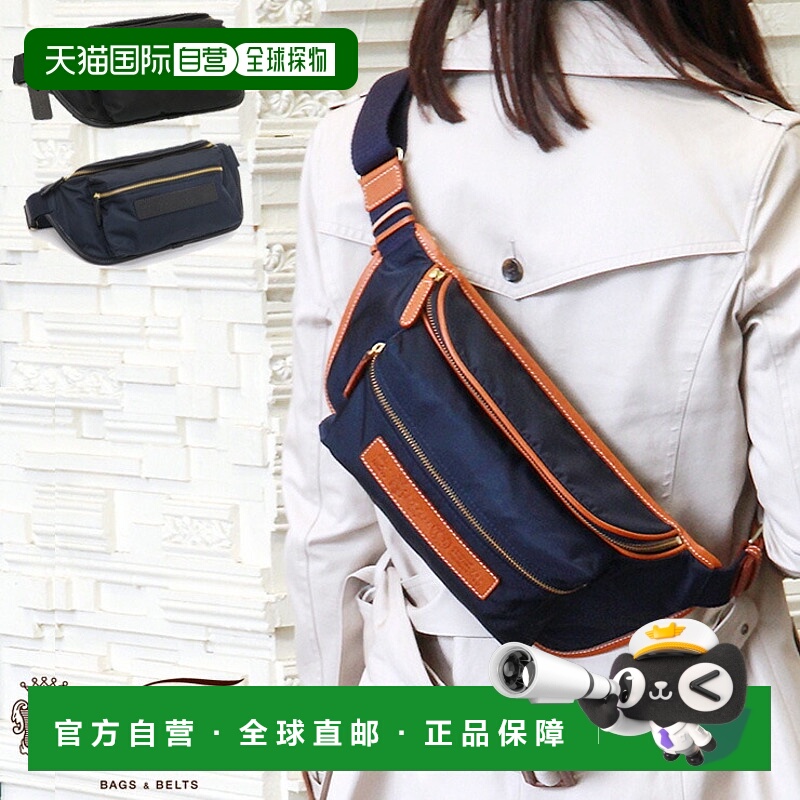 日本直邮felisi 身体包尼龙真皮黑色男女单肩自行车 79910ds