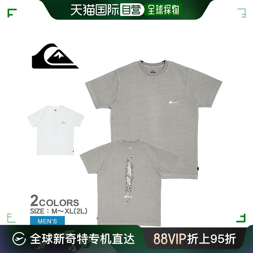 日本直邮 QUIKSILVER STEP UP ST T恤男式白灰色 QST241003品牌