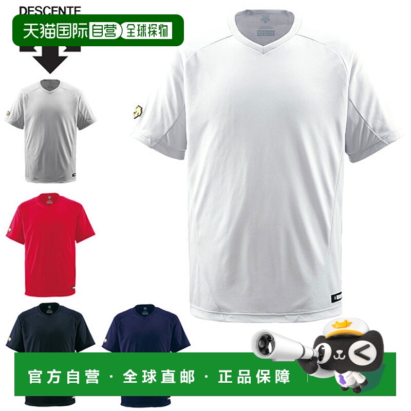 日本直邮DESCENTE 棒球衫 DB-202 V领 短袖潮牌透气设计感小众