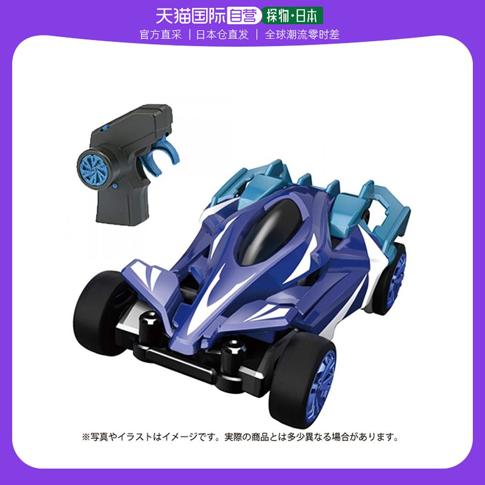 【日本直邮】TAKARA TOMY多美卡遥控车儿童室内遥控电动赛车玩具