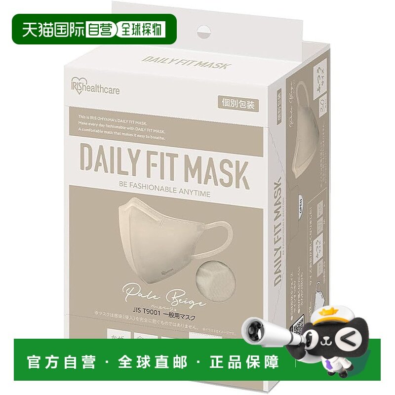 【日本直邮】Iris Ohyama爱丽思欧雅玛 普通口罩30个 米RK-F30SXQ