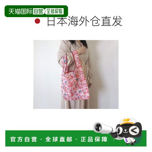 日本直邮Swimmer x Sanrio 联名款购物袋可折叠环保袋粉色SWIMMER