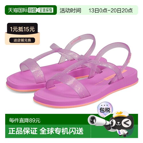 日本直邮Ipanema GLOW TRENDY SAND KIDS 女童人字拖 PVC材质 轻