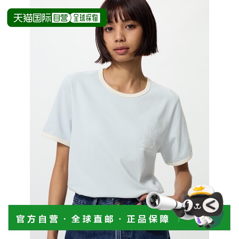 日本直邮UNIQLO优衣库 × Miffy 米菲 联名款 SS26 柔软亲肤百搭图片
