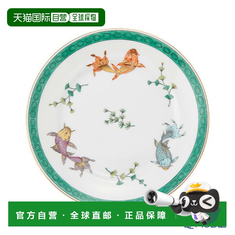 日本直邮HEREND COPO-RI 盘子 18cm 02518-0-00 盘子 餐具品牌