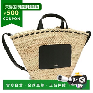 日本直邮APC PLAAB F61586 LZZ 手提包篮子包单肩包女士 PLAAB F6