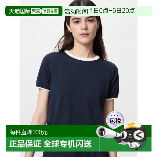 日潮跑腿UNIQLO优衣库棉混纺圆领防紫外线毛衣春秋日常居家485223