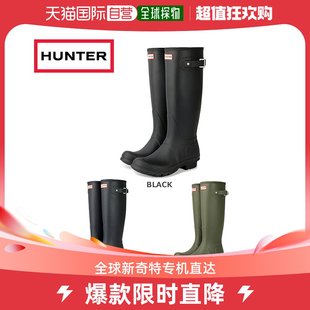 BLK WFT1000RMA 雨靴 Hunter NVY 防水鞋 WFT1靴子