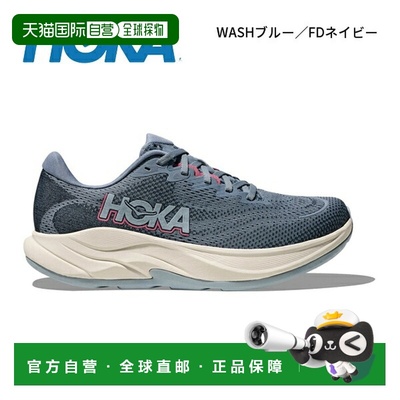 日本直邮Hoka Rincon 4 女士 1155131 户外徒步登山靴