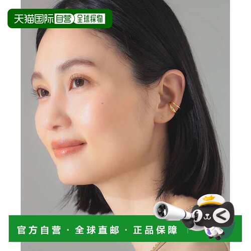 1h可退 日本直邮ISOLATION 双色层叠设计耳环 64422704015