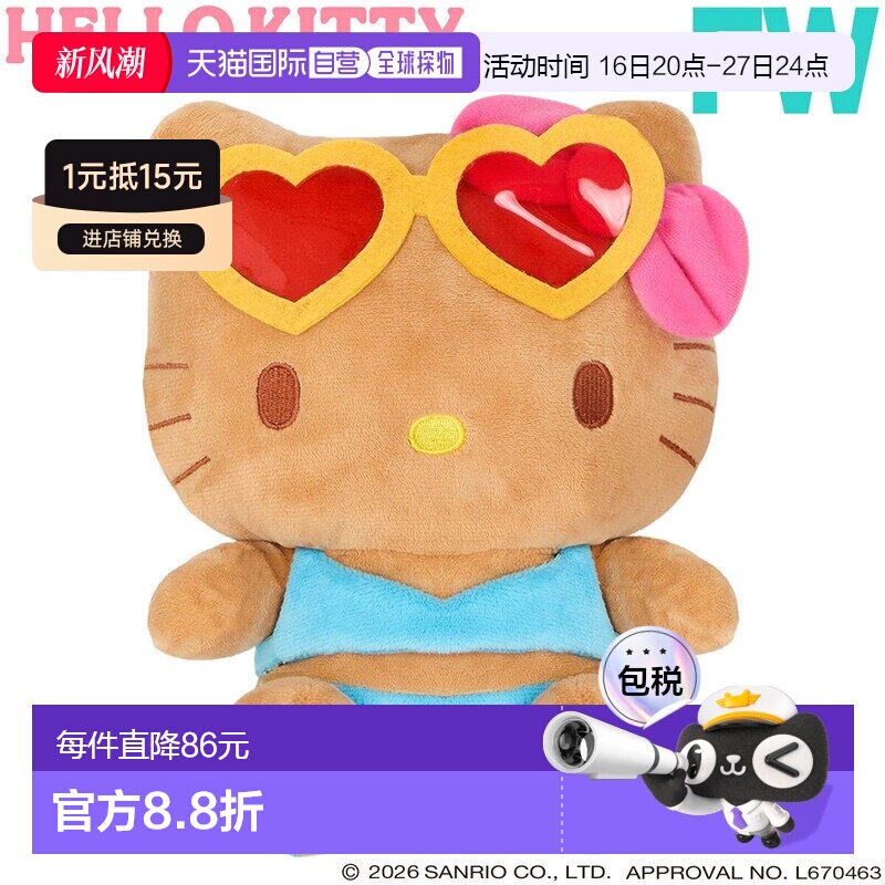 日本直邮SANRIO HELLO KITTY 高尔夫杆头套 球道木用 KTHF003图片