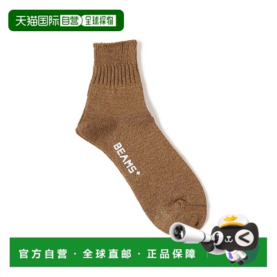 日本直邮BEAMS PLUS WASHI短款罗纹袜子