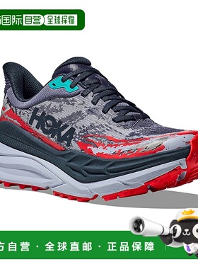 日本直邮HOKA ONE ONE Stinson 7 舒适百搭防滑耐磨 低帮跑步鞋