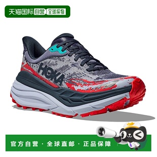 日本直邮HOKA ONE ONE Stinson 7 舒适百搭防滑耐磨 低帮跑步鞋