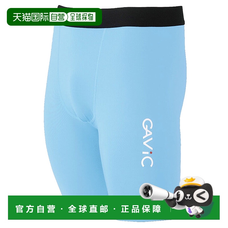 日本直邮GAVIC 内裤 男性 运动的 足球服 五人制足球服