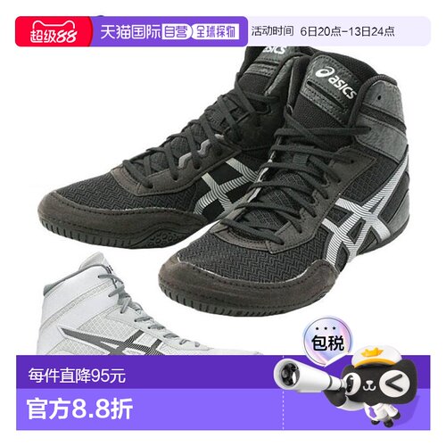 日本直邮ASICS MATCONTROL 3 男士摔跤鞋轻便防滑1081A053