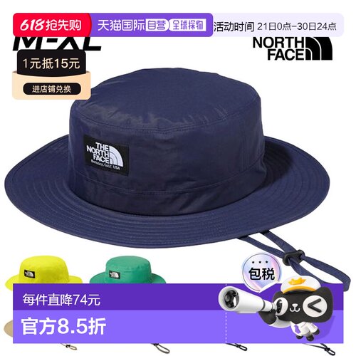日本直邮The North Face 帽子防水男款女款THE NORTH FACE 防水地