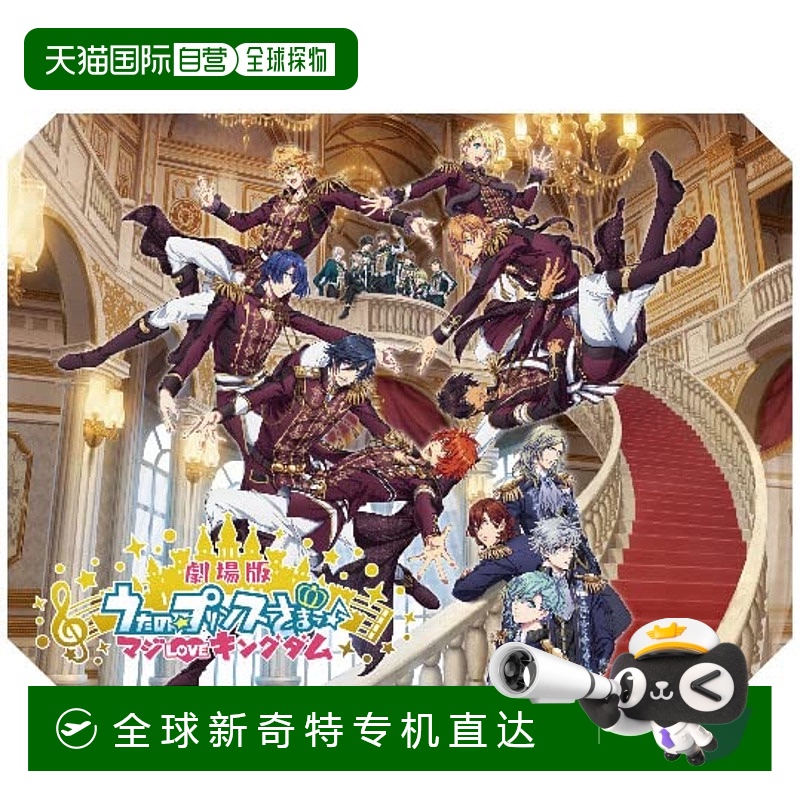 【日本直邮】武士道 卡牌游戏 Weiss Schwarz歌之王子殿下
