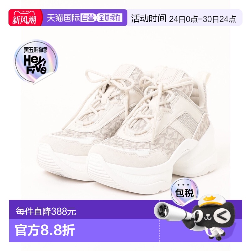 1h可退 日本直邮MICHAEL KORS女士厚底运动鞋 49F4OLFS1D1999