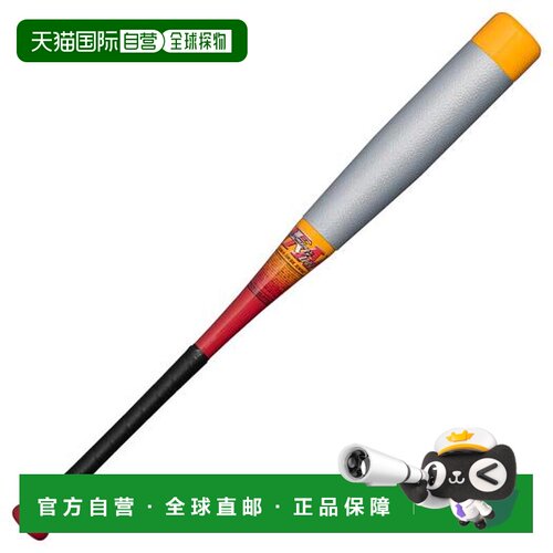 日本直邮MIZUNO 小学生软式用Beyond Max EV2N 顶级款 FRP制 76cm