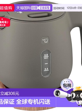【日本直邮】象印 电热水壶100V专用 0.8L 栗棕色CK-SA08-TZ