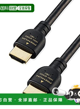 【日本直邮】宜丽客PS5用标准HDMI数据线1.5m黑色PM-S202FLGFRBLB