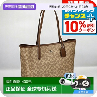 日本直郵Coach蔻馳女包女士手提包CV976棕色輕便手提包高端時尚 女