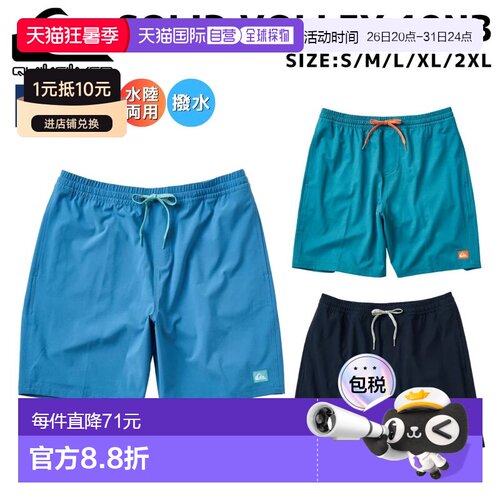 日本直邮Quiksilver SOLID VOLLEY 19NB 男士短裤冲浪裤蓝绿黑色J