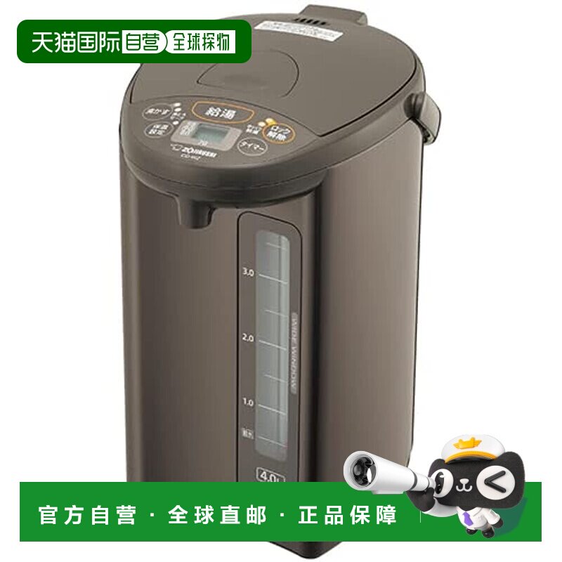 日本直邮Zojirushi象印 电热水壶 4.0L 金属 棕 CD-WZ40-TM