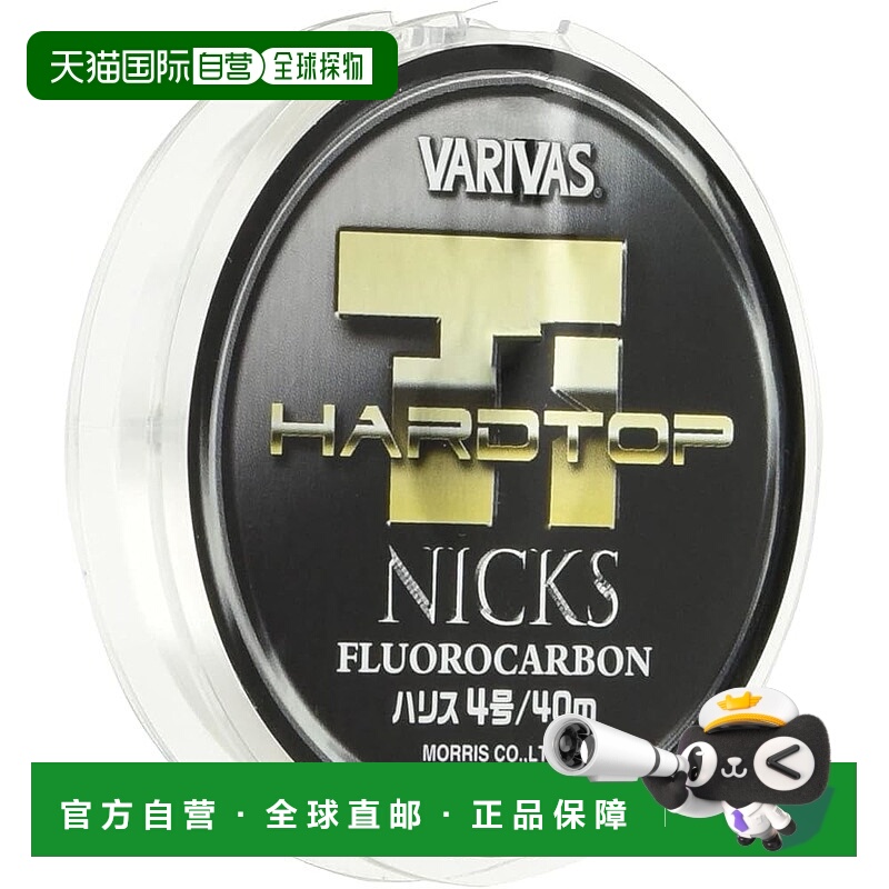 【日本直邮】莫里斯VARIVAS 哈里斯 HardTop Ti 氟碳 40m 4号 天