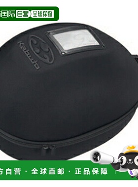 日本直邮OGK KABUTO 自行车头盔盒 - SP2 Kabuto/黑色 5219002