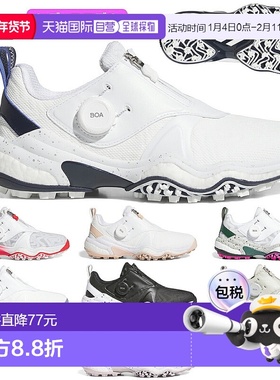 日本直邮adidas女士无钉高尔夫球鞋Codechaos 25 Boa NKZ95