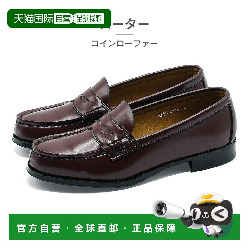日本直邮HARUTA 女士 4514 硬币乐福鞋学生鞋