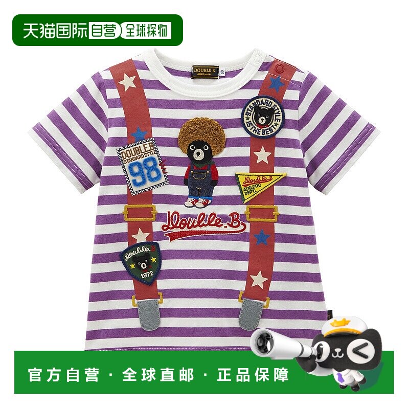 日潮跑腿Mikihouse 儿童条纹短袖T恤 (13) Purple 80cm62-5205-68