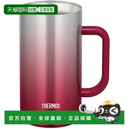 【日本直邮】Thermos膳魔师 真空隔热啤酒杯720ml JDK-720C SP-R