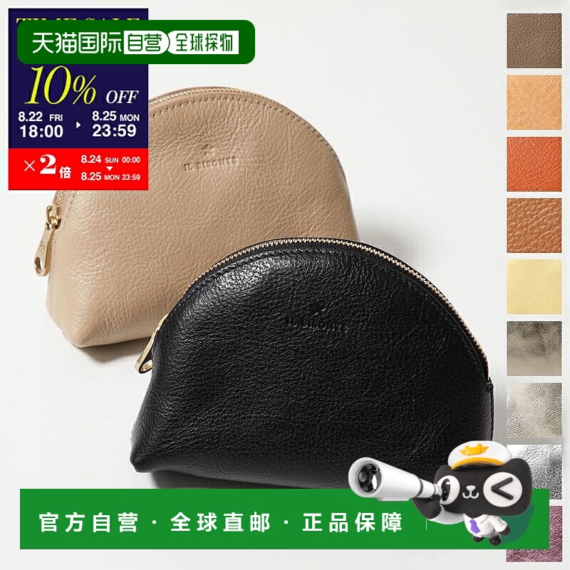 日本直邮IL BISONTE SCA099 PV0001 PV0012 女士手拿包 迷你皮革