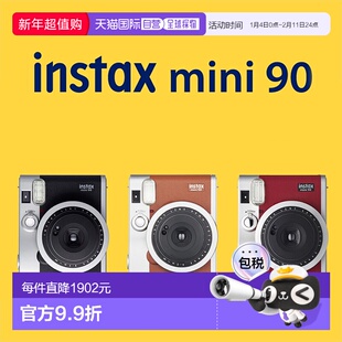 日本直邮富士拍立得相机instax mini90一次成像复古迷你即拍即得