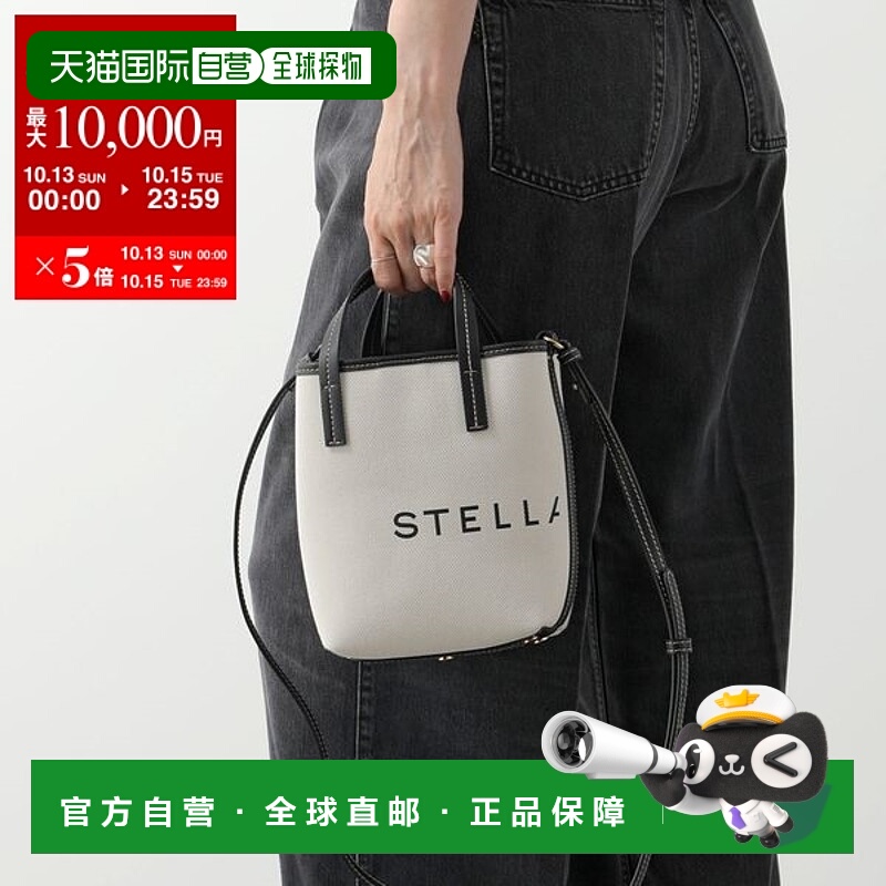 日本直邮STELLA McCARTNEY Stella McCartney 单肩包 7B0106 WP02
