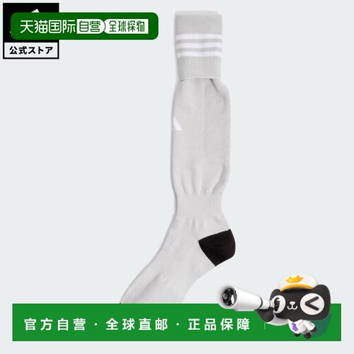 日本直邮adidas 足球 BASIC 3ST FOOTBALL SOCKS 性能款男女通用