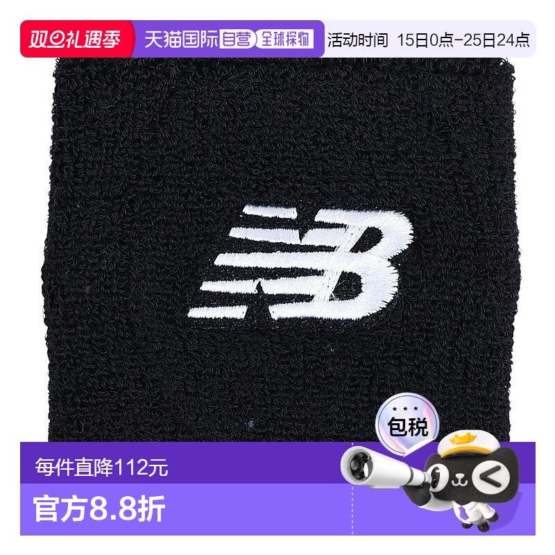 日本直邮new balance-New Balance（男性，女性）腕带JAOP9709BK